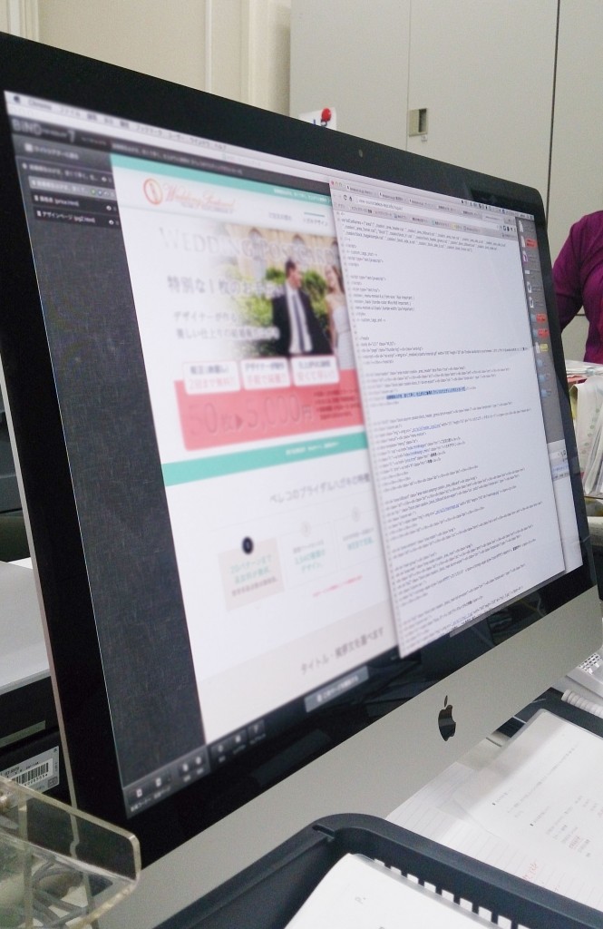 ベレコでの新しいプロジェクト準備中
