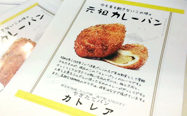 カトレア様の看板のデザインです。